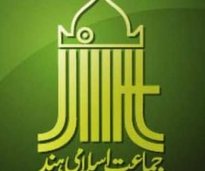 جماعت اسلامی نےمختلف ریاستوں کے وزرائے اعلی کے نام لکھا خط۔سی اے اے اور این پی آر سے متعلق کیا یہ اہم مطالبہ