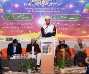 امریکہ کے ٹیکساس میں عالمی نعتیہ مشاعرہ کا انعقاد ۔ ڈاکٹر شمسہ قریشی اور ڈاکٹر نور امروہوی ہر سال کرتے ہیں یہ تقریب