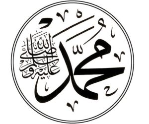 امریکہ میں ” محمد “ سرفہرست ناموں میں شامل  تیزی سے پھیلنے والا مذہب بھی اسلام ہے