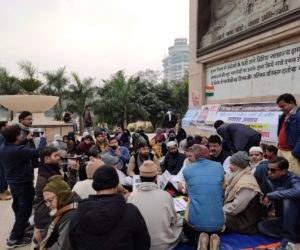 سی اے اے ، این آرسی اور این پی آر کے خلاف پٹنہ میں انشن کا دوسرا دن ۔ بڑی تعداد میں عوام کی شرکت