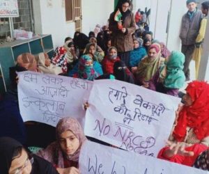 رامپور میں خواتین کا احتجاج لگاتار پانچویں روز بھی جاری، انتظامیہ کے ساتھ علماء سے بھی مطالبہ