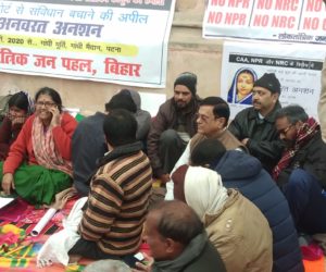 ترمیمی قانون کے ذریعہ آئین کے بنیادی ڈھانچوں پر کئے جارہے حملے سے سپریم کورٹ آئین کی حفاظت کرے    آج سے گاندھی میدان میں ریلے انشن کی شروعات