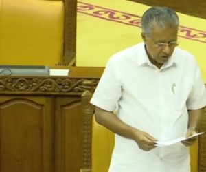 کیرالہ اسمبلی میں سی اے اے کے خلاف تجویز پاس