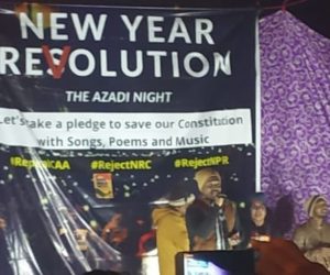 شہریت ترمیمی ایکٹ کے خلاف احتجاجی مظاہروں کے درمیان منایا گیا پورے ملک میں نئے سال کا جشن
