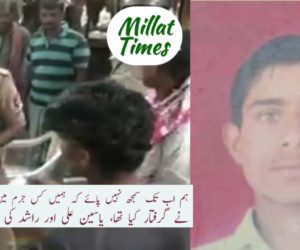 ہم اب تک سمجھ نہیں پائے کہ ہمیں کس جرم میں گورکھپور پولیس نے گرفتار کیا تھا، یاسین علی اور راشد کی دردناک داستان