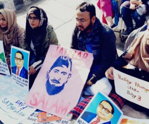 جامعہ ملیہ اسلامیہ میں احتجاج کا ۲۲؍واں دن،سرکردہ رہنماؤں کا خطاب