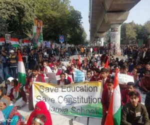 جامعہ ملیہ میں چوبیسویں دن بھی احتجاج جاری  ڈاکٹر محمد جاوید، پروفیسر گورو ولبھ ، پروفیسر حامد علوی ، پروفیسر منندرا ٹھاکر، ڈاکٹر بصیر احمد خان، ایڈوکیٹ بھانو پرتاب سنگھ اور پروفیسر اخلاق آہن سمیت متعدد شخصیتوں کا خطاب