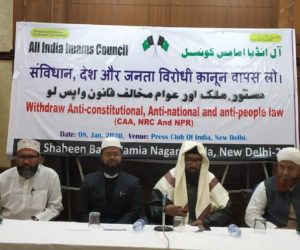 دستور، ملک اور عوام مخالف قانون واپس لو آئین پر حملہ منظور نہیں،ظلم کے خلاف آواز دو،ابھی نہیں اُٹھے تو کبھی نہیں اُٹھنے دیا جائے گا