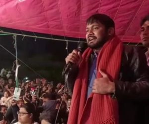 شاہین باغ: خواتین جس تحریک میں میدان میں آ جاتی ہیں اس تحریک کو کوئی روک نہیں سکتا، ایک ہی کام کریں گے، ڈریں گے یا جئیں گے: کنہیا کمار