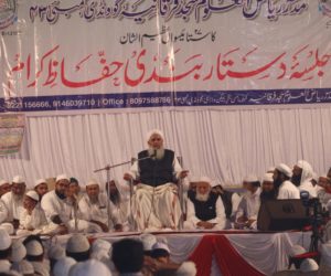 مدرسہ ریاض العلوم مسجد فرقانیہ میں جلسہ دستار بندی کا انعقاد