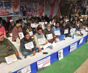 چمپارن میں بھی شروع ہوگیا شاہین باغ جیسا دھرنا، سی اے اے کے خلاف احتجاج میں کلکٹریٹ کے سامنے بیٹھ گئے دسیوں نوجوان