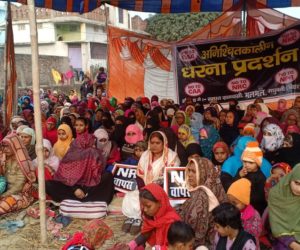 NPR,CAAاور NRC،کے خلاف ململ میں پانچ دنوں سے غیر متعینہ احتجاج جاری