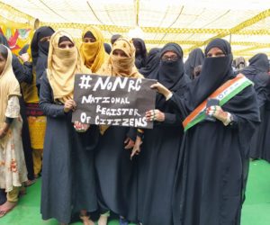 یوپی کے مبارک پور اعظم گڑھ میں بنا شاہین باغ CAA کے خلاف زبردست احتجاج