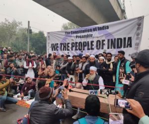 جامعہ میں احتجاج کا 26 واں دن ۔ معروف عالم دین مولانا خلیل الرحمن سجاد نعمانی نے بھی کی شرکت