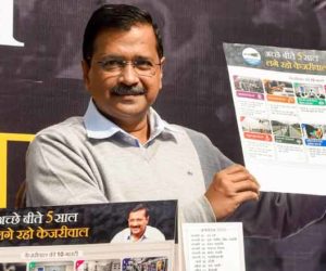 کجریوال نے ’گارنٹی کارڈ کیا جاری، طلبا ءکےلئے مفت بس سفر، محلہ مارشل کا وعدہ