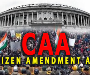 سیتامڑھی ضلع کا ایک اور گاﺅں اسلام پورچوک بننے جارہاہے شاہین باغ ۔سی اے اے ا ور این آرسی کے خلاف غیر معینہ مدت تک جاری رہے گا احتجاج