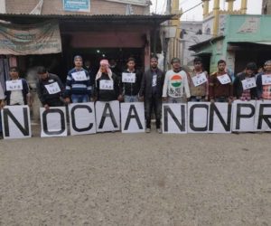 بہار: افسران کے تمام تر کوششوں کے باوجود انسانی زنجیر پوری طرح فلاپ، عوام کا جوش کم دکھا