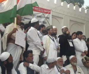 منہاج نگر میں شہریت ترمیمی قانون، این آر سی اور این پی آر کے خلاف زبردست احتجاجی مظاہرہ!