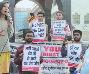 سی اےاے این آر سی اور این پی آر دستور ہند اور جمہوریت کے منافی ہے جسے کسی بھی حالت میں تسلیم نہیں کیا جاسکتا ہے: گیتا کماری 