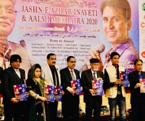 جشن اظہر عنایتی و عالمی مشاعرہ 2020  زیر اہتمام کاروان اردو قطر