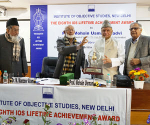 پروفیسر محسن عثمانی آٹھویں آئی او ایس لائف ٹائم اچیو مینٹ ایوارڈ سے سرفراز
