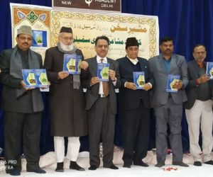 مشیرِ سخن کے زیر اہتمام کل ہند مشاعرہ و کوی سمّیلن کا انعقاد