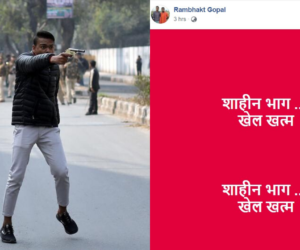 بھگوادہشت گردکونابالغ بتاکر بچانے کی کوشش،پھول مالاسے خیرمقدم کیاجائے گا،کانگریس کاحملہ