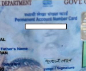 لاک ڈاؤن میں گھر لوٹتے وقت پولیس کے ظالمانہ رویے سے دل برداشتہ ہو کر دلت نوجوان نے کی خودکشی، موت سے قبل بھیجا تھا دردناک آڈیو