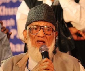 جماعت اسلامی ہند کے سابق امیر مولانا سراج الحسن کا انتقال