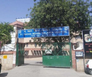 دہلی میں سرکاری ہسپتال نے مسلم خواتین کا علاج کرنے سے انکار کردیا ۔ تم لوگ جماعت میں جاتے ہو یہاں علاج نہیں ہوگا