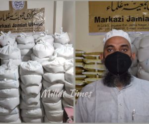 لاک ڈاؤن : مرکزی جمعیۃ علماء کی جانب سے چار مرحلوں میں 580 خاندان کے درمیان راشن تقسیم