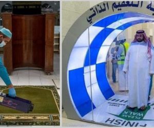 رمضان کے آخری عشرے میں حرمین شریفین کی جراثیم کش مواد سے تطہیر