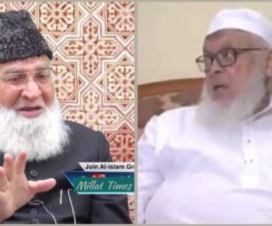 مولانا رفیق احمد قاسمی کے انتقال پُرملال پر صدر جمعیۃ علماء ہند مولانا سید ارشد مدنی کا اظہارِ رنج وغم