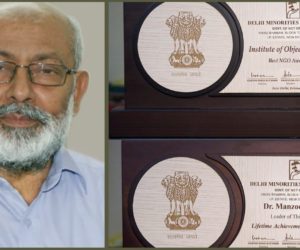 معروف تھنک ٹینک ادارہ انسٹی ٹیوٹ آف آبجیکٹیو اسٹڈیز اور ڈاکٹر منظور عالم دہلی اقلیتی کمیشن ایوارڈ سے سرفراز