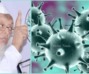 کرونا کی آڑ میں جاری ہے نفرت کی سیاست دہلی پولیس کی چارج شیٹ یکطرفہ، جمعیۃ علمائے ہند انصاف دلانے کیلئے تمام قانونی طریقے اختیار کرے گی: مولانا ارشد مدنی