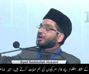 نسلی امتیازات کے شکار مظلوم سیاہ فام امریکیوں کی ہم حمایت کرتے ہیں: امیر جماعت اسلامی ہند