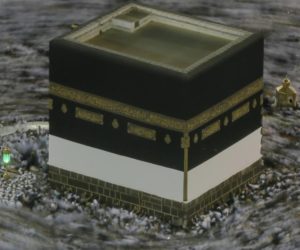 دکھ تو ہوا لیکن اللہ کو یہی منظور تھا