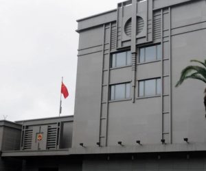 چین ہیوسٹن میں اپنا قونصل خانہ تین روز کے اندر بند کر دے: امریکہ