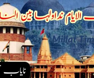 وتلک الایام نداولہا بین الناس