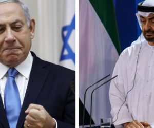 متحدہ عرب امارات کا اسرائیل مخالف قانون منسوخ، بائیکاٹ ختم