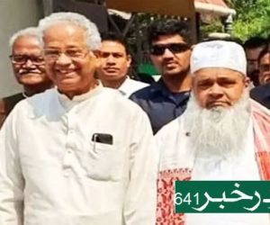 آسام میں کانگریس اور اے آئی یو ڈی ایف کا اتحاد !