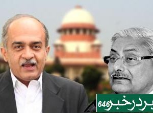 جمہوریت اور آئین بچانے والوں کی تاریخ جب لکھی جائے گی تو ان میں پرشانت بھوشن کا نام بھی یقینی طور پر شامل کیا جائے گا