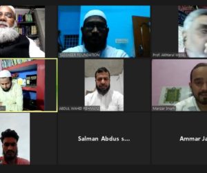 صحافت اور سماج کی خدمت عبدالقادر شمس کا مشن تھا  تسخیر فاؤنڈیشن اور آل انڈیا ہیومن فاؤنڈیشن دہلی کے زیر اہتمام تعزیتی پروگرام میں شرکا کا اظہارِ خیال