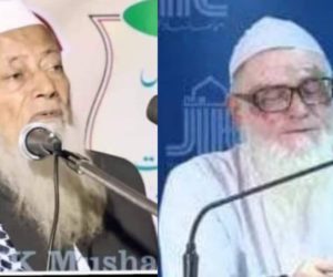 مفتی قاسم مظفرپوری قاضی امارت شرعیہ اور مولانا امین عثمانی سکریٹری اسلامک فقہ اکیڈمی کی وفات امت مسلمہ کا عظیم خسارہ: آل انڈیا امامس کونسل