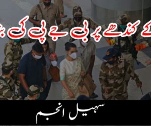 کنگنا کے کندھے پر بی جے پی کی بندوق