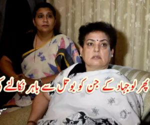 ایک بار پھر لوجہاد کے جن کو بوتل سے باہر نکالنے کی کوشش