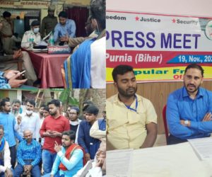 حاجی پور میں اتر پردیش کے ہاتھرس کو دوہرایا گیا ہے: پاپولر فرنٹ، دہلی سے بہار آکر فرنٹ کے قومی جنرل سیکرٹری انیس احمد نے کیا پریس کانفرنس