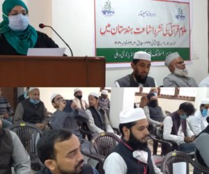 قرآنی علوم کی ترویج واشاعت میں ہندوستان کا بڑا حصہ