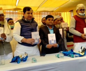 حضرت مولانا سیدابو اختر قاسمی: حیات و خدمات مرتبہ عارف اقبال کا مہمانوں کے ہاتھوں اجراء ڈاکٹر شکیل احمد ، ڈاکٹر تنویر حسن، مولانا انیس الرحمن قاسمی، قاری شبیر احمد اور عارف اقبال نے کی شرکت