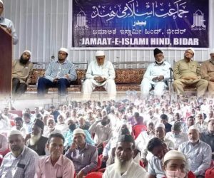 اُمت مسلمہ کا ہر فرد اقامتِ دین کے فریضہ کو اپنی زندگی کا مقصد بنالے: جماعتِ اسلامی